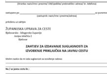 Zahtjev za izdavanjem suglasnosti za izvođenje priključka na javnu cestu