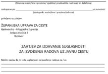 Zahtjev za izdavanjem suglasnosti za izvođenje radova uz javnu cestu