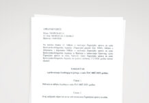 Godišnji izvještaj o radu ŽUC BBŽ za 2025.godinu