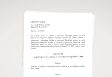 Zaključak o raspisivanju Javnog natječaja za ravnatelja/ravnateljicu ŽUC-a BBŽ